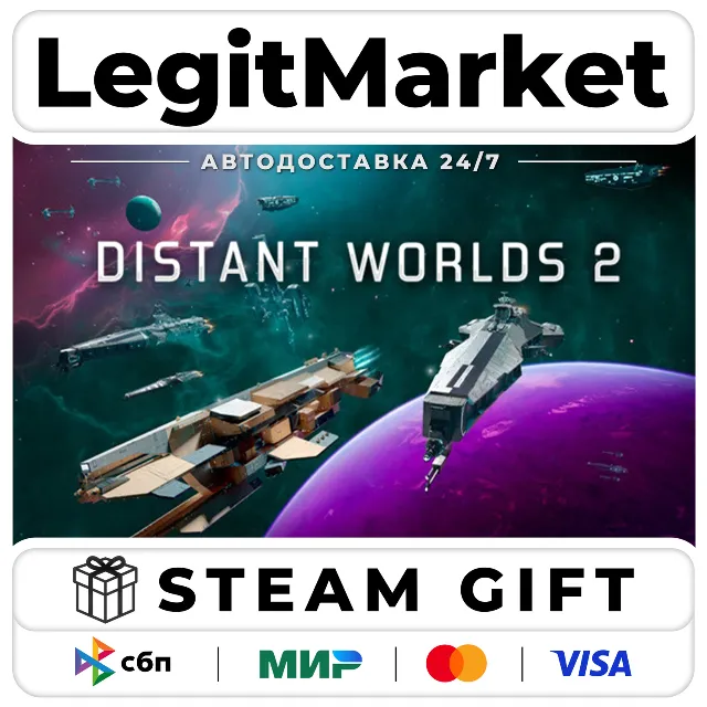 Distant Worlds 2 / Steam АВТО / РУ + МИР