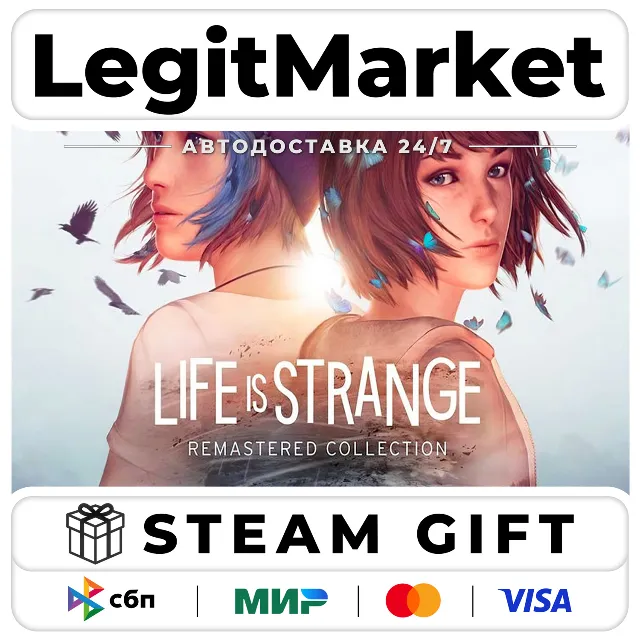 Life is Strange Remastered Collection / Steam АВТО / РУ + МИР