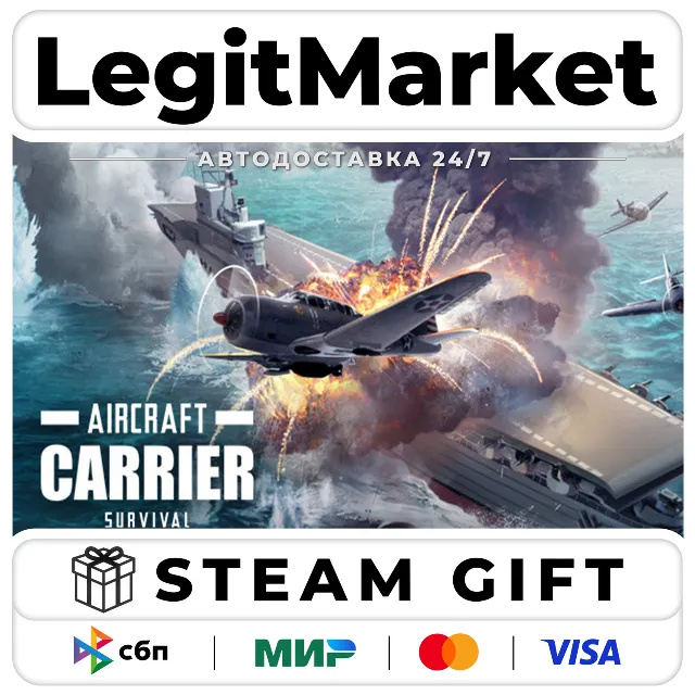 Aircraft Carrier Survival / Steam АВТО / РУ + МИР