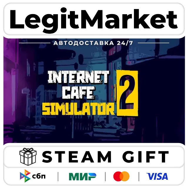 Internet Cafe Simulator 2 / Steam АВТО / РУ + МИР