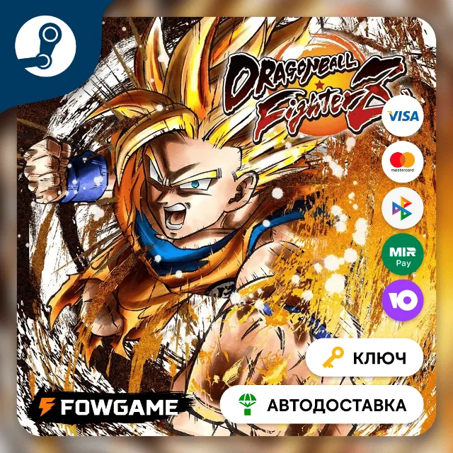 🔵 Dragon Ball FighterZ (РУ+СНГ) 🔑КЛЮЧ STEAM