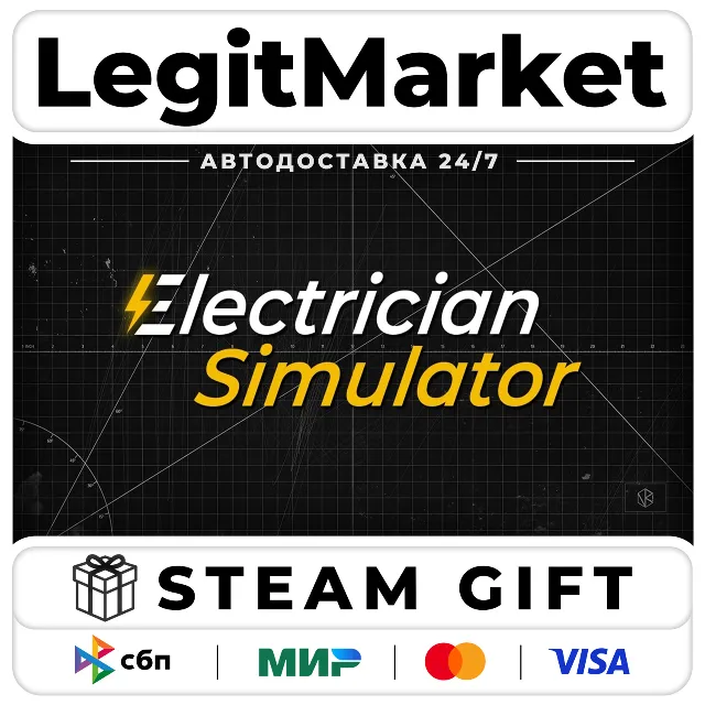 Electrician Simulator / Steam АВТО / РУ + МИР