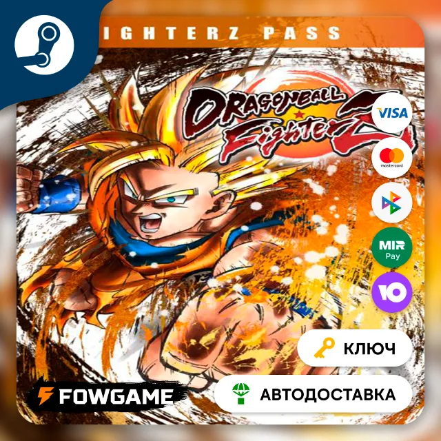 🔵 Dragon Ball FighterZ - FighterZ Pass DLC (РУ+СНГ) 🔑КЛЮЧ STEAM