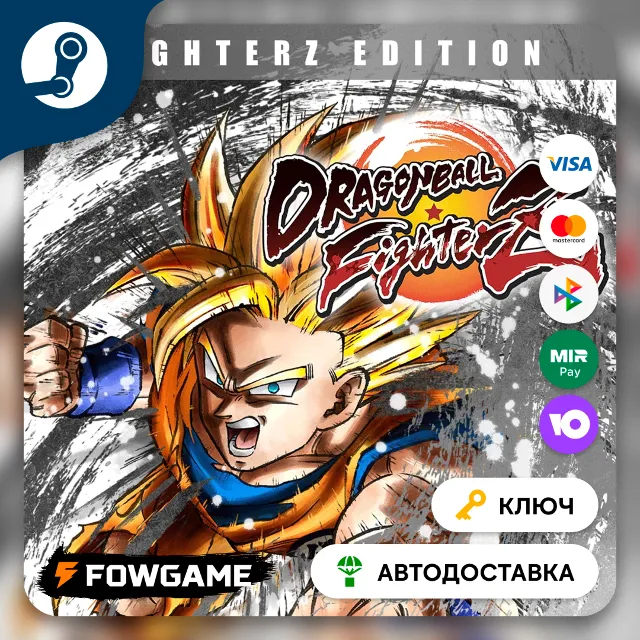 🔵 Dragon Ball FighterZ - FighterZ Edition (РУ+СНГ) 🔑КЛЮЧ STEAM