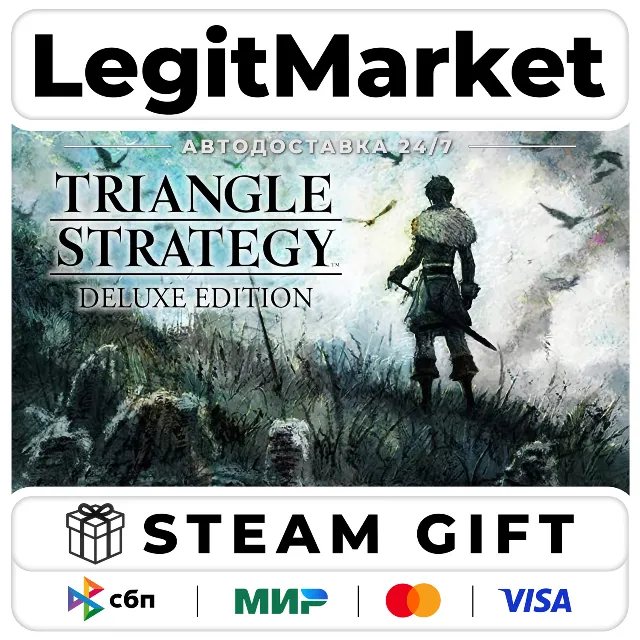 TRIANGLE STRATEGY Deluxe Edition / Steam АВТО / РУ + МИР