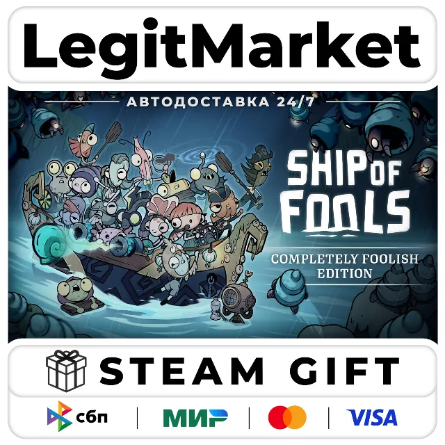 Ship of Fools Completely Foolish Edition / Steam АВТО / РУ + МИР