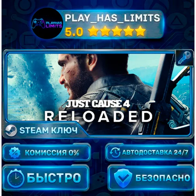 🔑Just Cause 4 Reloaded КЛЮЧ STEAM Global + РФ