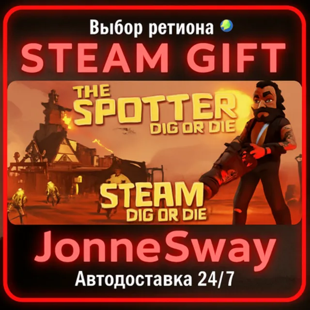The Spotter: Dig or Die РУ/КЗ/УК/РБ/ТР/АР/КНР/ИНДИЯ