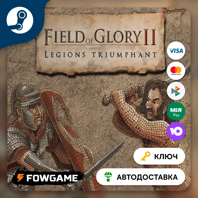 🔵 Field of Glory II: Legions Triumphant  DLC (РУ+СНГ) 🔑КЛЮЧ STEAM