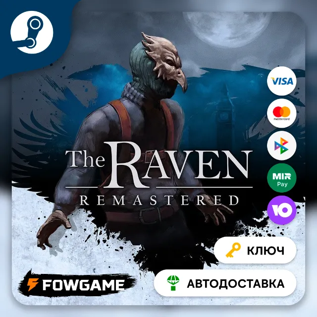🔵 The Raven Remastered (РУ+СНГ) 🔑КЛЮЧ STEAM