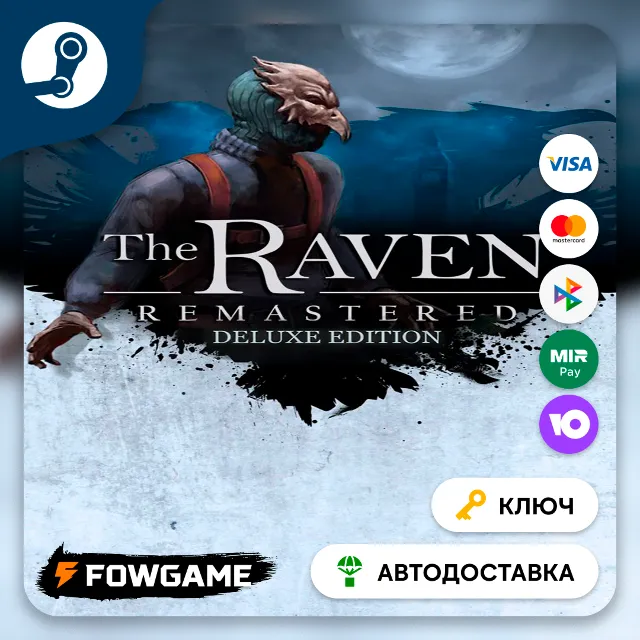 🔵 The Raven Remastered - Deluxe Edition (РУ+СНГ) 🔑КЛЮЧ STEAM
