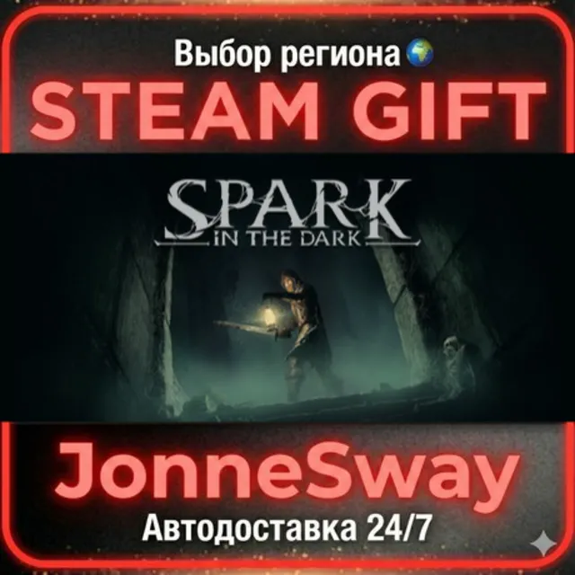 Spark in the Dark РУ/КЗ/УК/РБ/ТР/АР/КНР/ИНДИЯ