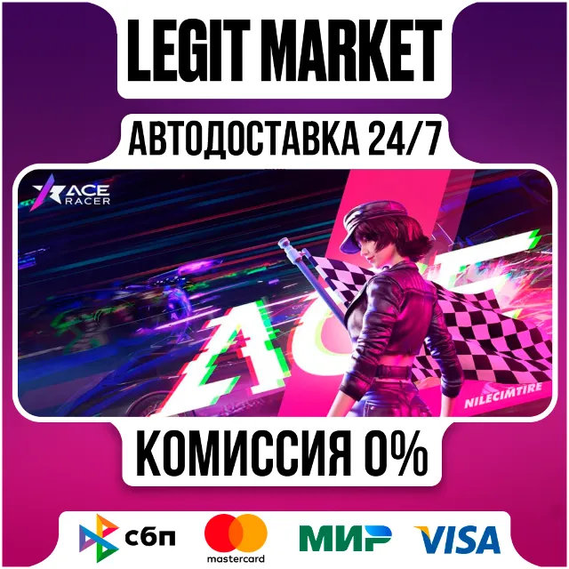 Ace Racer | 65-6530 Tokens | ПО ID - АВТО