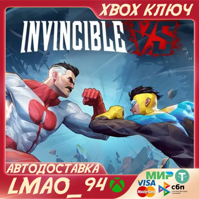Invincible VS - Standard Edition XBOX SERIES XS|PC КЛЮЧ