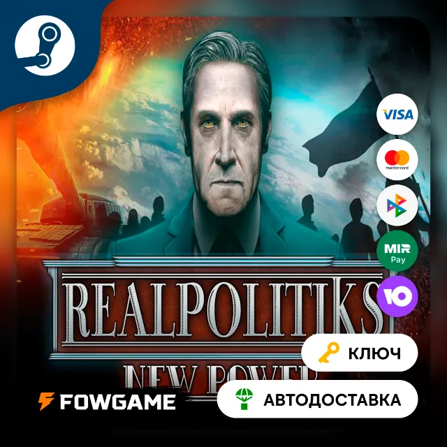 🔵 Realpolitiks - New Power DLC (РУ+СНГ) 🔑КЛЮЧ STEAM