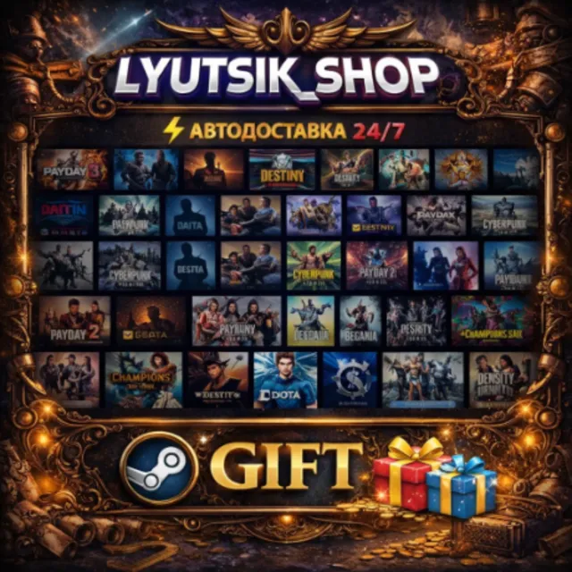 PEAK STEAM GIFT AUTO 24/7 RU+МИР