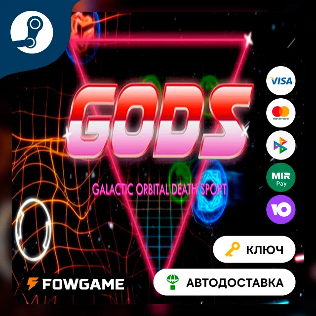 🔵 Galactic Orbital Death Sport (РУ+СНГ) 🔑КЛЮЧ STEAM