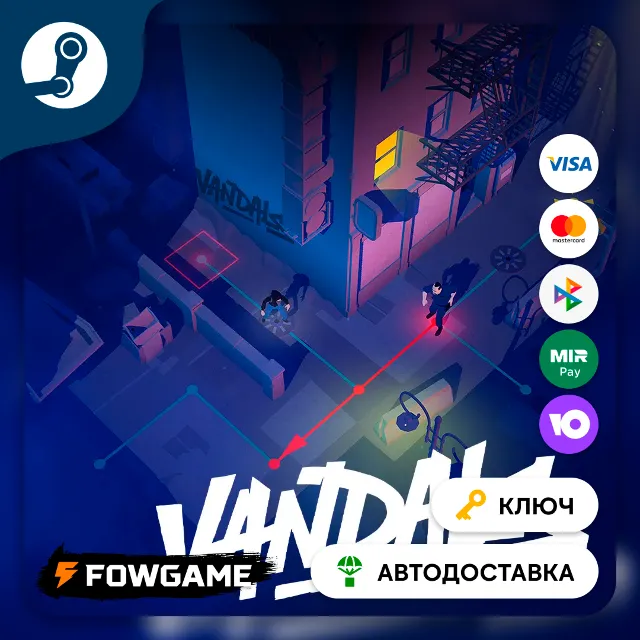 🔵 Vandals (РУ+СНГ) 🔑КЛЮЧ STEAM