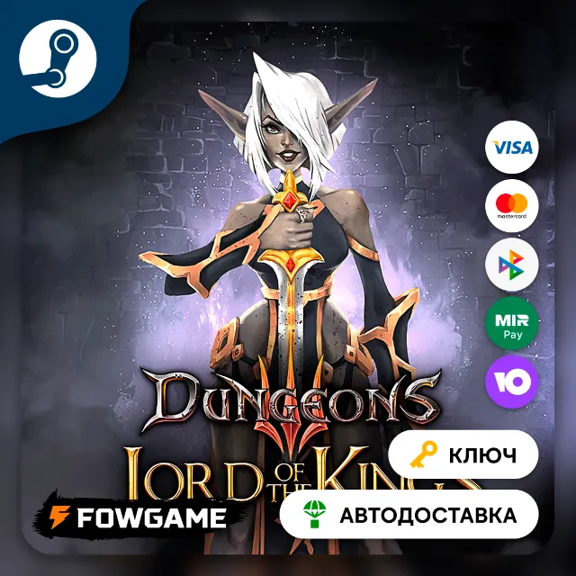 🔵 Dungeons 3 - Lord Of The Kings DLC (РУ+СНГ) 🔑КЛЮЧ STEAM