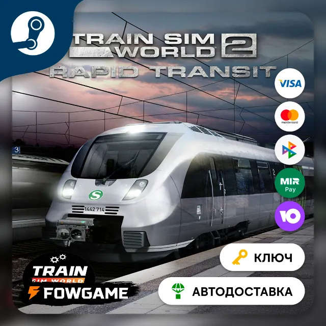 🔵 Train Sim World®: Rapid Transit DLC (Весь мир) 🔑КЛЮЧ STEAM