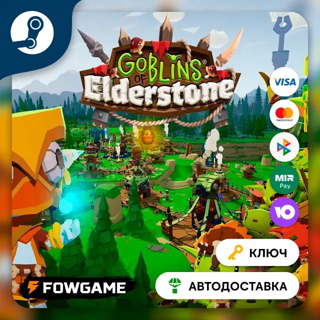 🔵 Goblins of Elderstone (Весь мир) 🔑КЛЮЧ STEAM