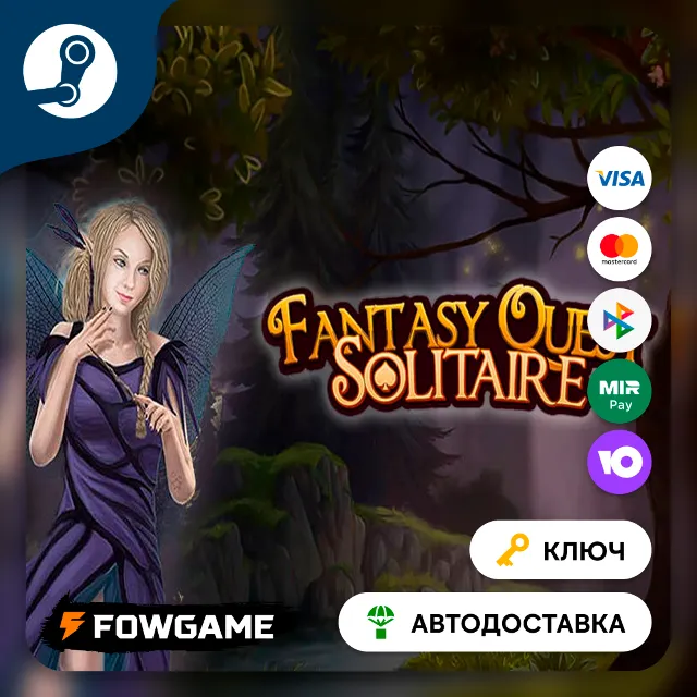 🔵 Fantasy Quest Solitaire (Весь мир) 🔑КЛЮЧ STEAM