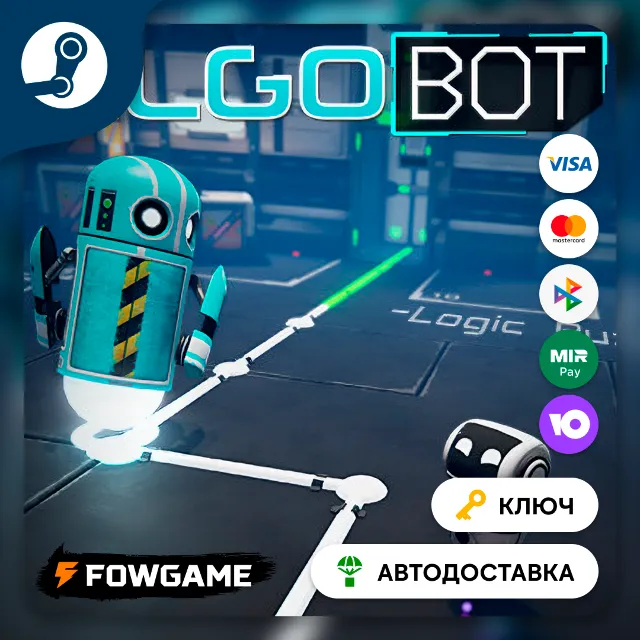🔵 Algo Bot (Весь мир) 🔑КЛЮЧ STEAM
