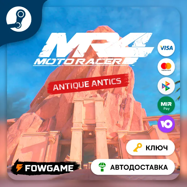 🔵 Moto Racer 4 - Antique Antics DLC (Весь мир) 🔑КЛЮЧ STEAM