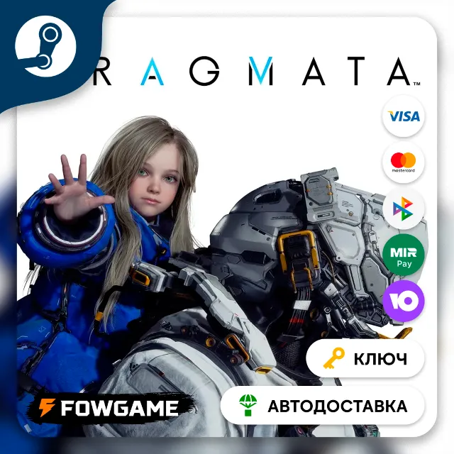 🔵PRAGMATA (РУ+СНГ) 🔑Ключ Steam