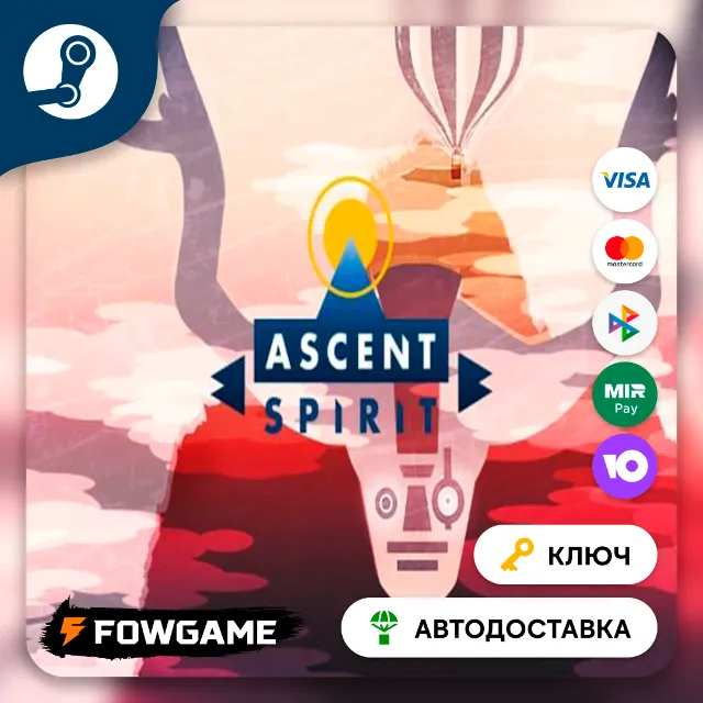 🔵Ascent Spirit (Весь мир) 🔑КЛЮЧ STEAM