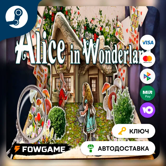 🔵 Alice in Wonderland - Hidden Objects (Весь мир) 🔑КЛЮЧ STEAM