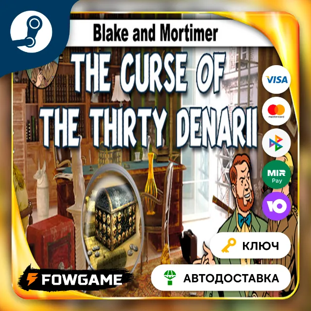 🔵 Blake and Mortimer: The Curse of the Thirty Denarii (Весь мир) 🔑КЛЮЧ STEAM