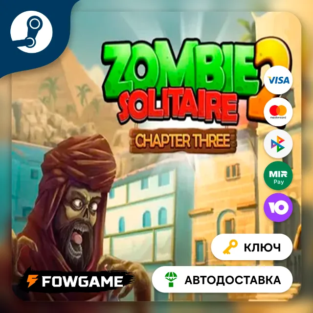 🔵 Zombie Solitaire 2 Chapter 3 (Весь мир) 🔑КЛЮЧ STEAM