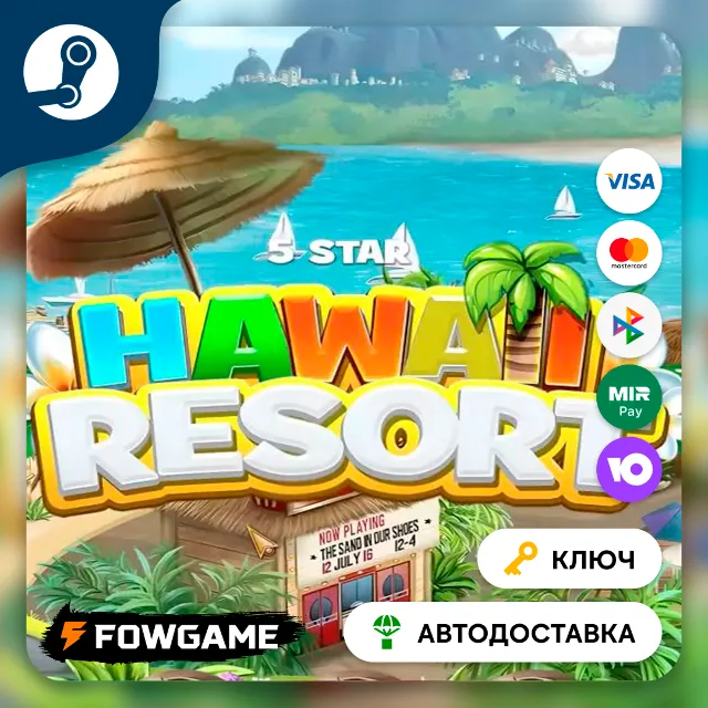 🔵 5 Star Hawaii Resort - Your Resort (Весь мир) 🔑КЛЮЧ STEAM