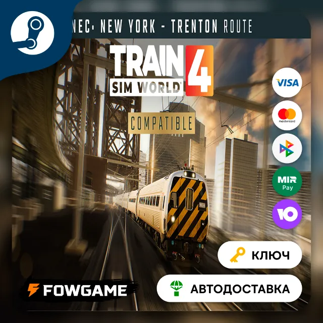 🔵 Train Sim World®: Northeast Corridor New York DLC (Весь мир) 🔑КЛЮЧ STEAM