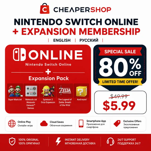 Nintendo Switch Online | Расширенное членство (подписка на 12 месяцев)