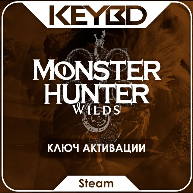 🔑Monster Hunter Wilds +ВЫБОР ИЗДАНИЯ · Steam Ключ · РФ+СНГ