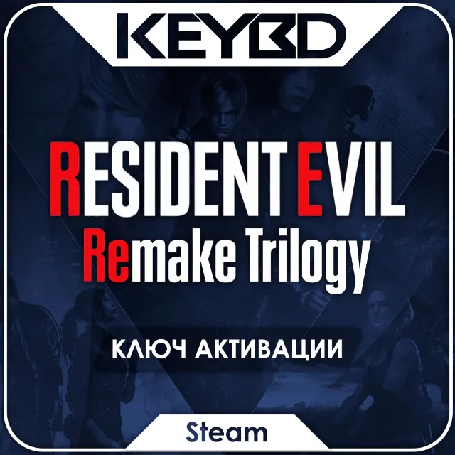 🔑Resident Evil Remake Trilogy · Steam Ключ · РФ+СНГ