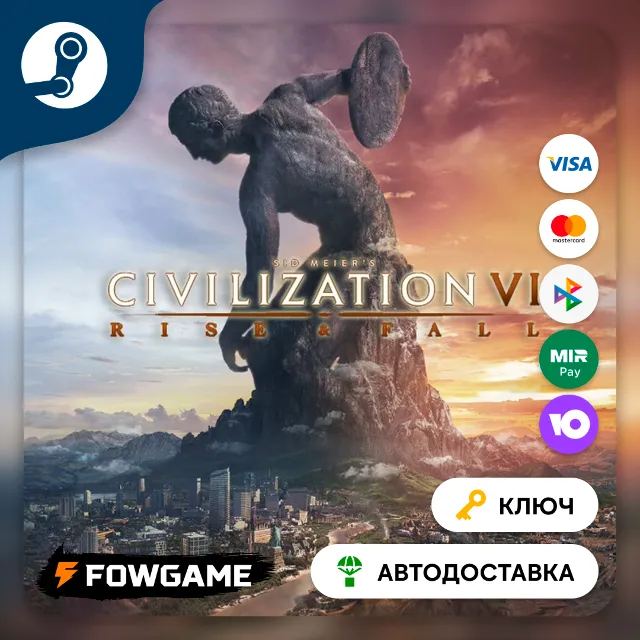 🔵 Sid Meier’s Civilization® VI: Rise and Fall DLC (СНГ) 🔑КЛЮЧ STEAM