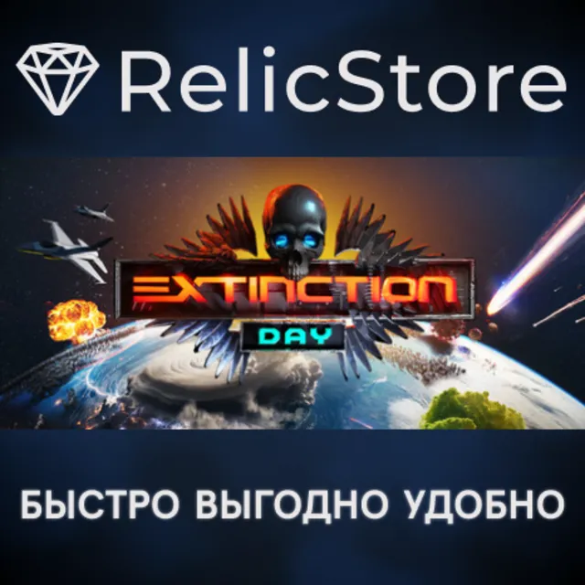 Extinction Day - STEAM GIFT РОССИЯ