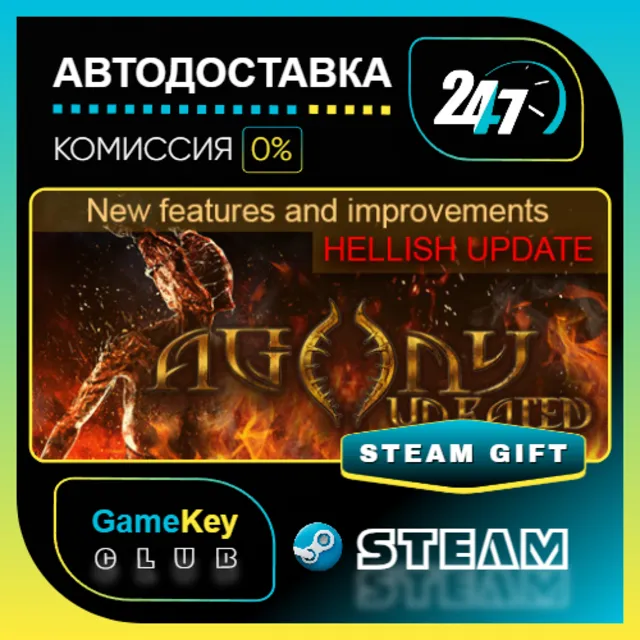 Agony UNRATED / STEAM GIFT / Выбор стран