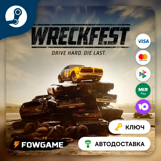 🔵 Wreckfest (РУ+СНГ) 🔑КЛЮЧ STEAM
