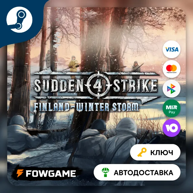 🔵 Sudden Strike 4 - Finland: Winter Storm  DLC (РУ+СНГ) 🔑КЛЮЧ STEAM