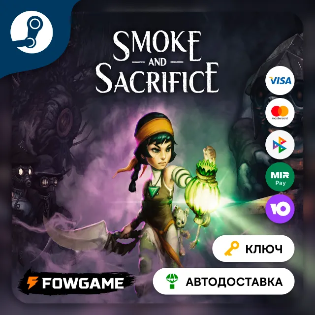 🔵 Smoke and Sacrifice (РУ+СНГ) 🔑КЛЮЧ STEAM