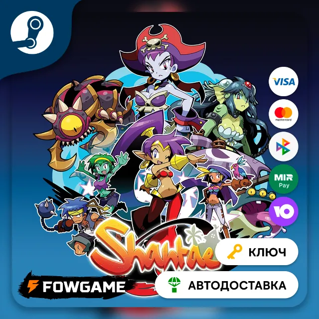 🔵 Shantae: Half-Genie Hero Ultimate Edition (РУ+СНГ) 🔑КЛЮЧ STEAM