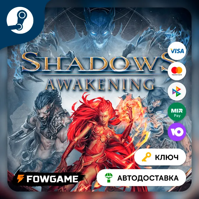 🔵 Shadows: Awakening (РУ+СНГ) 🔑КЛЮЧ STEAM