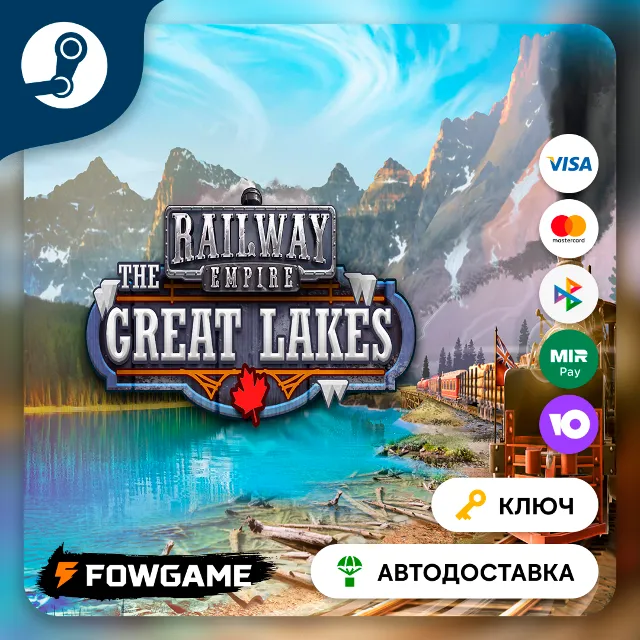 🔵 Railway Empire - The Great Lakes DLC (РУ+СНГ) 🔑КЛЮЧ STEAM