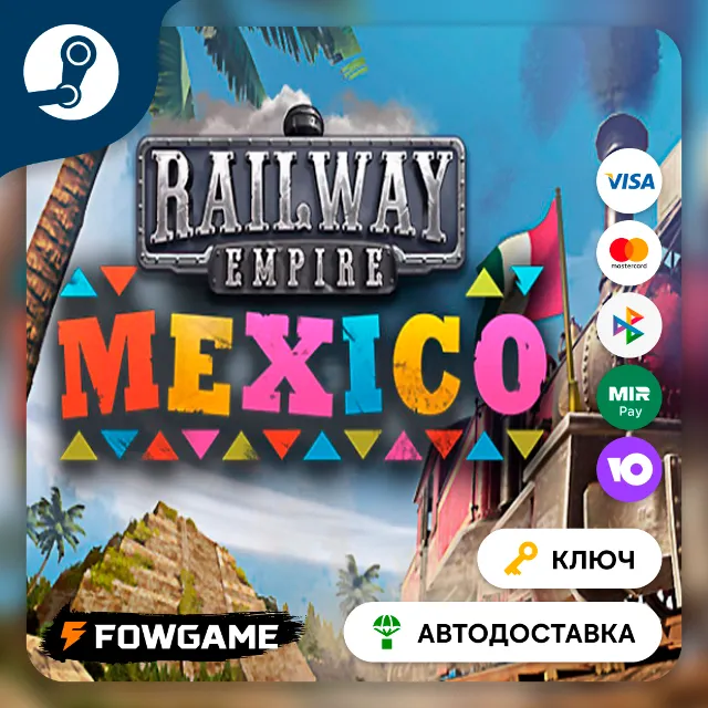 🔵 Railway Empire - Mexico (РУ+СНГ) 🔑КЛЮЧ STEAM