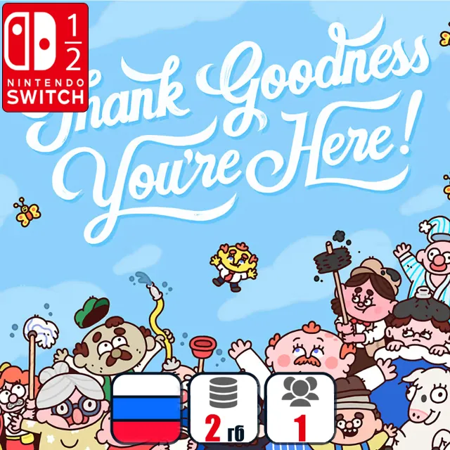 Thank Goodness You're Here! | Nintendo Switch 1/2
