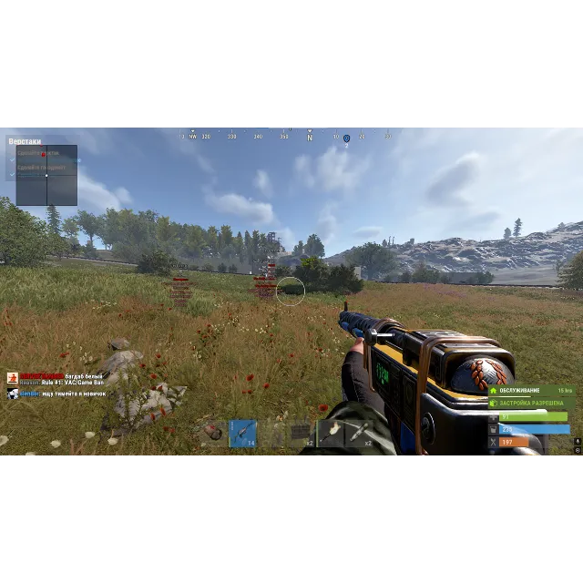 Рабочий чит Bleak для игры RUST